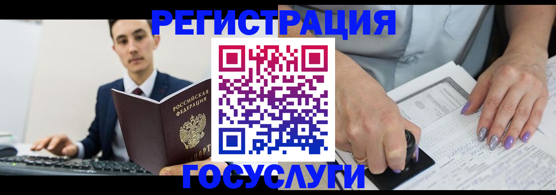 прописка от собственника в Яранске